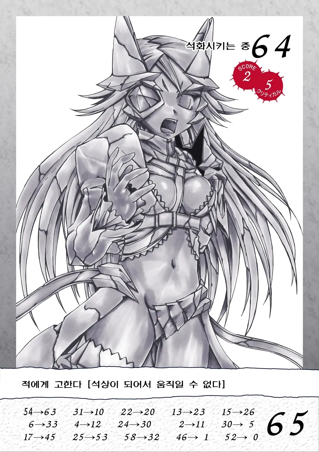 Queen'S Break Vol.03 Korean